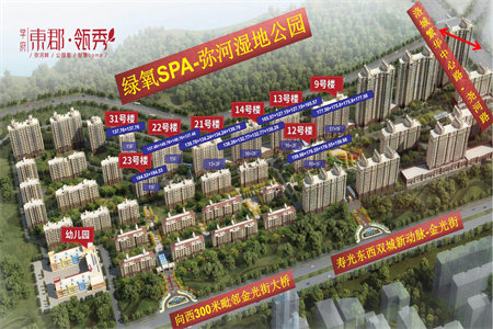 清河实验学校佳和苑2室2厅1卫97m2简单装修